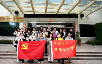 厦门大学化学化工学院师生参访CA88