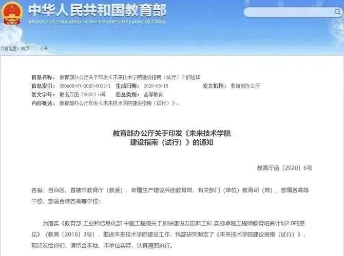 CA88(中国)唯一官方网站入口