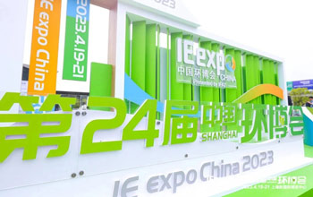 CA88亮相第24届中国环博会