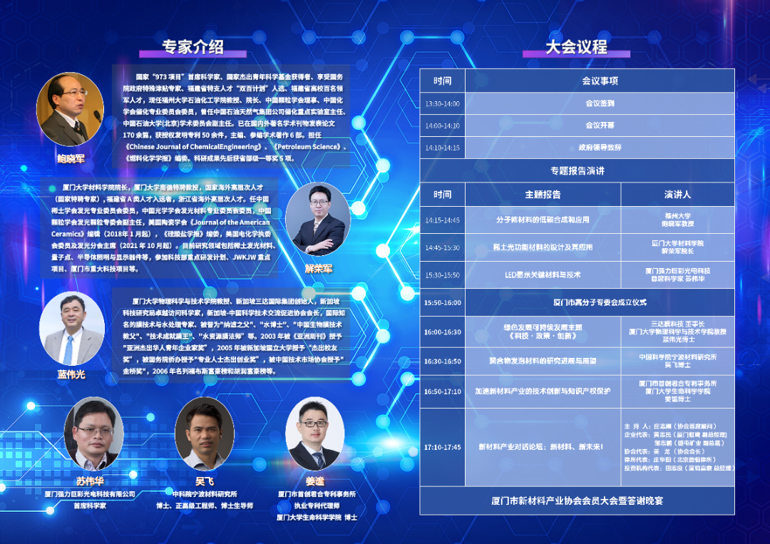 CA88(中国)唯一官方网站入口