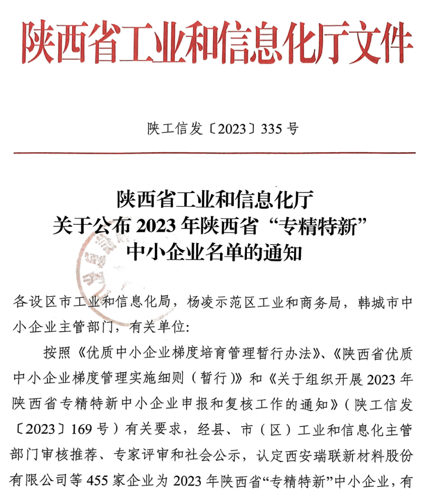 CA88(中国)唯一官方网站入口