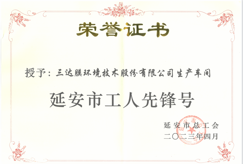 CA88(中国)唯一官方网站入口