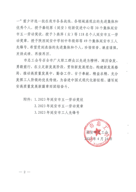 CA88(中国)唯一官方网站入口