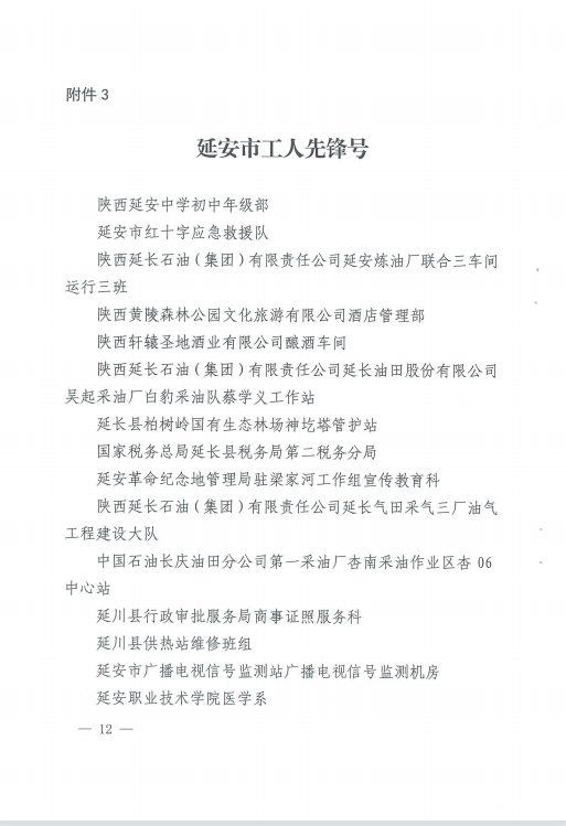 CA88(中国)唯一官方网站入口