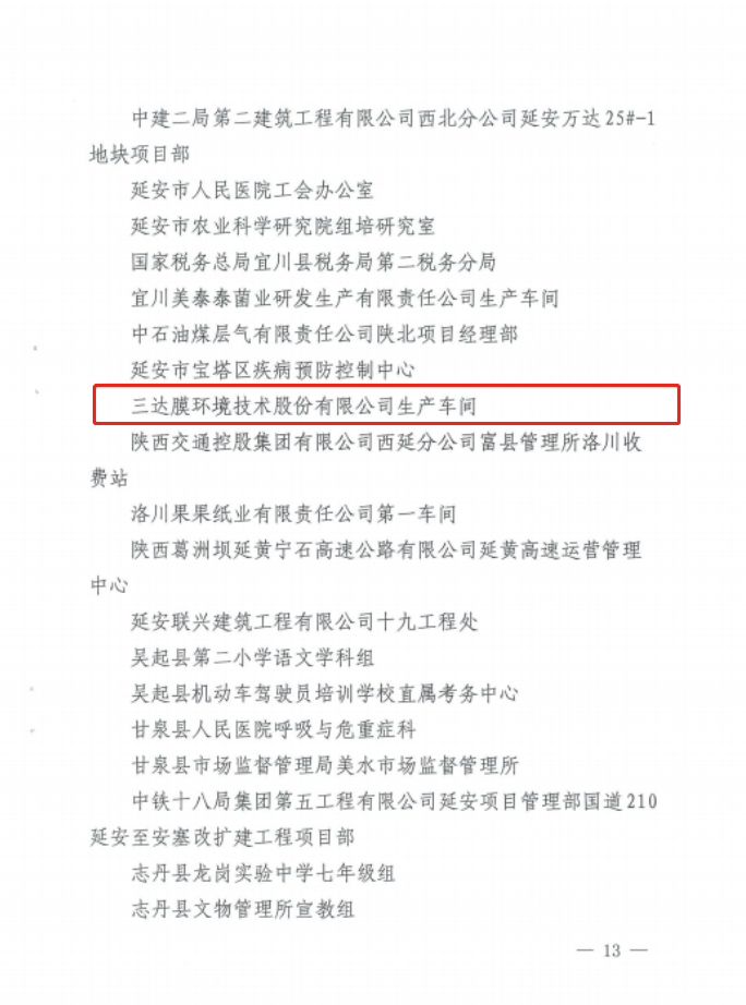 CA88(中国)唯一官方网站入口