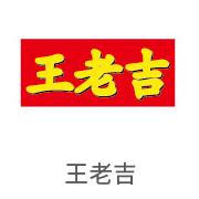 CA88合作伙伴：王老吉