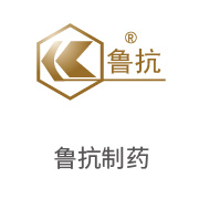 CA88合作伙伴：鲁抗制药