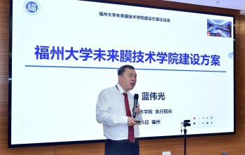 推动膜技术创新与发展，构建绿色节水产业体系