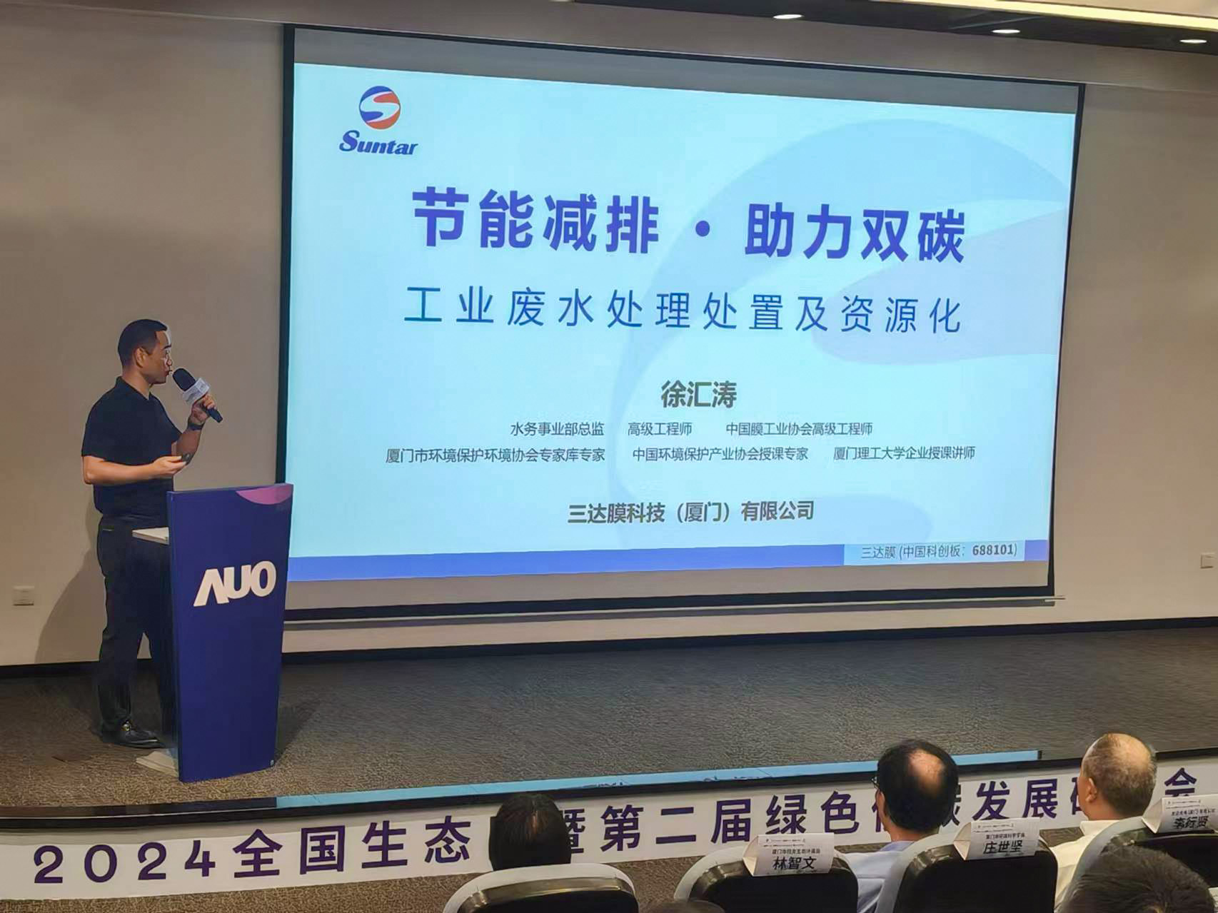 CA88(中国)唯一官方网站入口