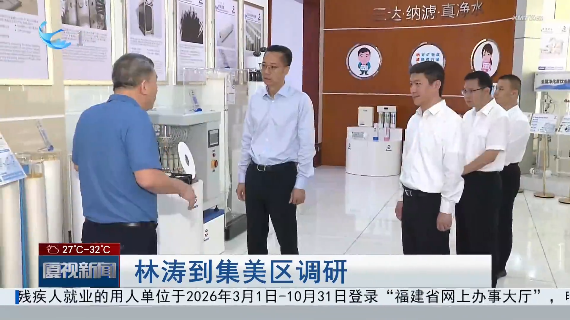 CA88(中国)唯一官方网站入口