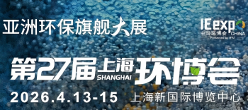 CA88与您相约2026上；凡┗，共绘绿色水未来