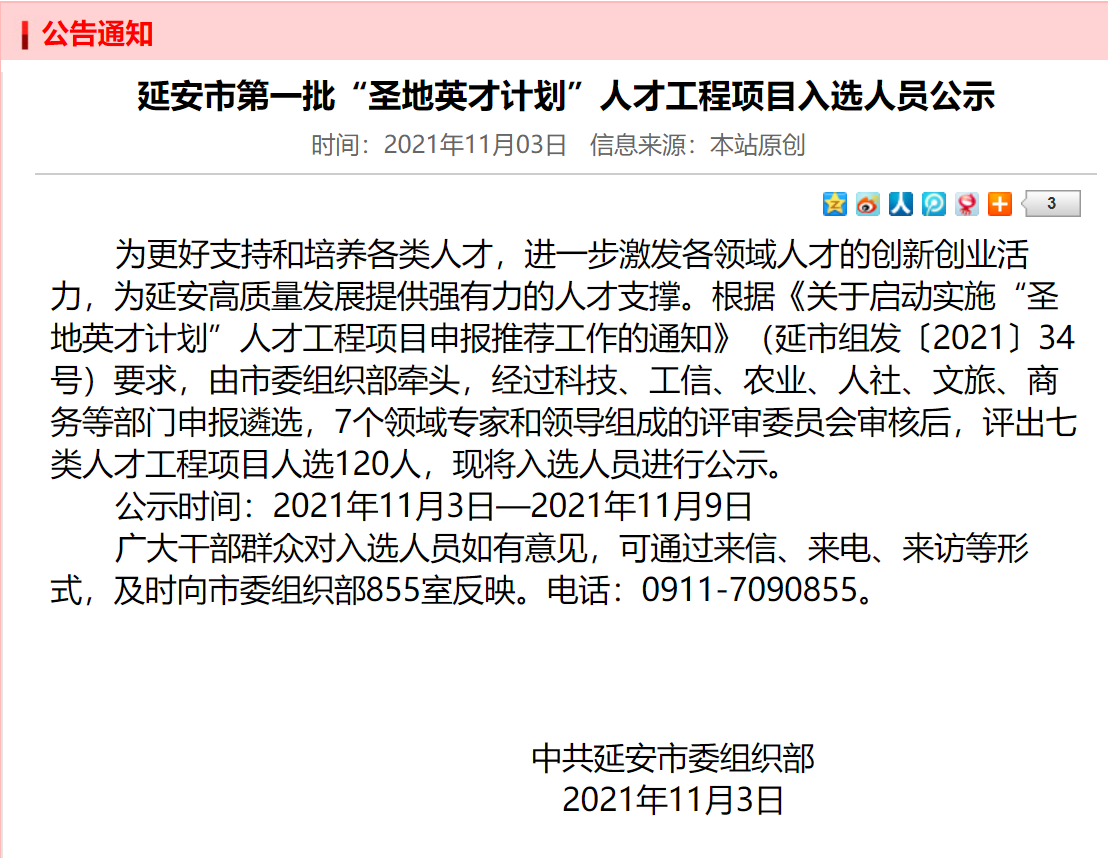 CA88(中国)唯一官方网站入口