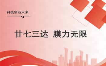 梦无界、心如初，让我们狠狠生长！