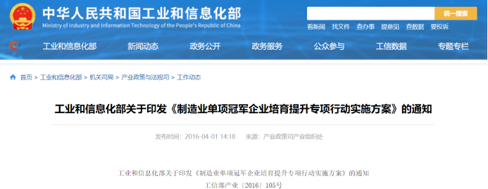 CA88(中国)唯一官方网站入口