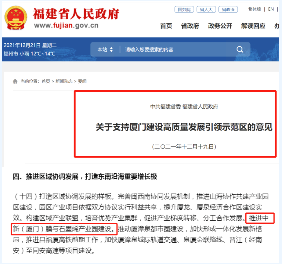CA88(中国)唯一官方网站入口