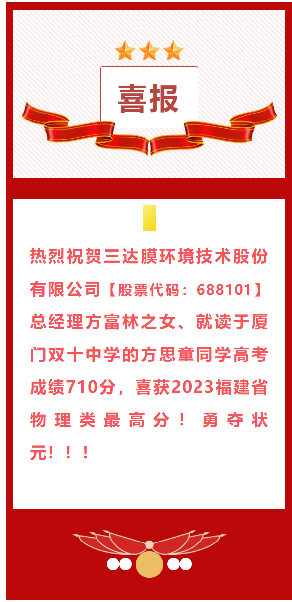 CA88(中国)唯一官方网站入口