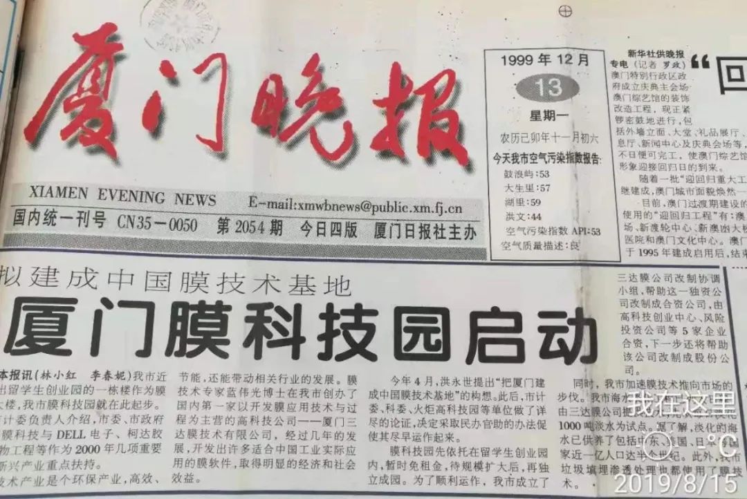 20230204083013167547061332198 CA88(中国)唯一官方网站入口